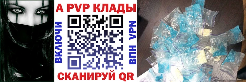 Альфа ПВП СК  Купить  Дагестанские Огни 