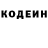 Кодеиновый сироп Lean напиток Lean (лин) Cyber Nike