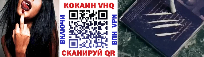 Купить где  Дагестанские Огни  COCAIN Эквадор 