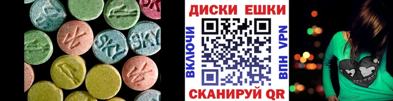 Экстази ешки Дагестанские Огни