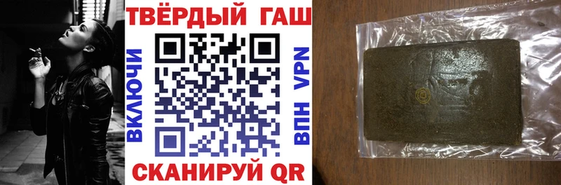 Купить  Дагестанские Огни  ГАШИШ гашик 