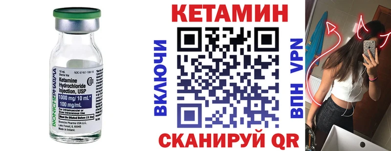 Кетамин ketamine  Купить  Дагестанские Огни 