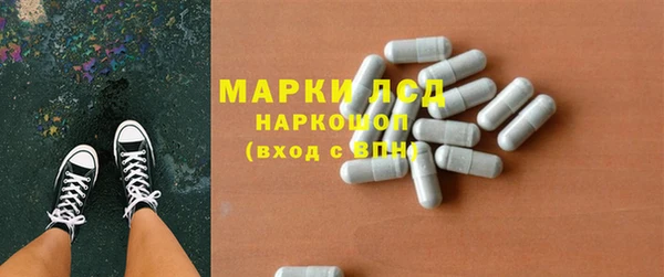 прущий лед Карталы
