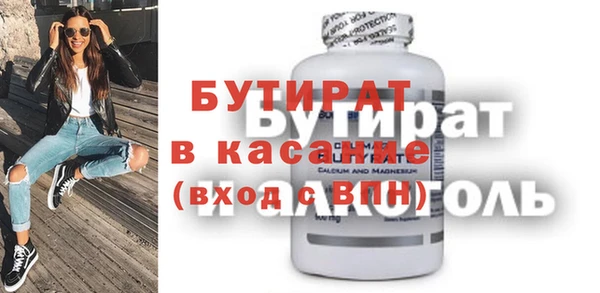 мет Касимов