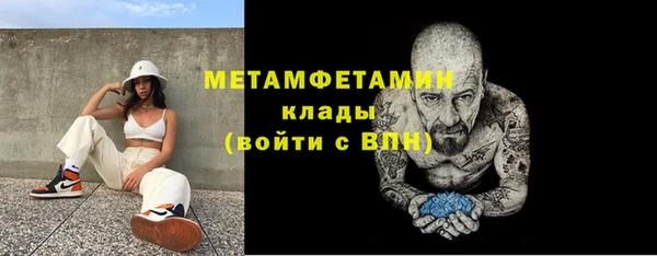 прущий лед Карталы
