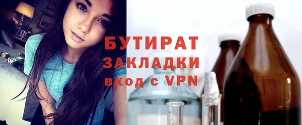 прущий лед Карталы