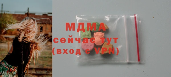 прущий лед Карталы