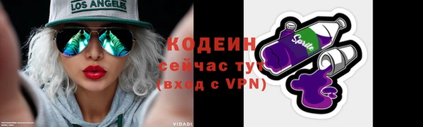 прущий лед Карталы