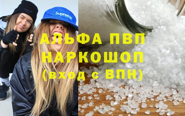 прущий лед Карталы