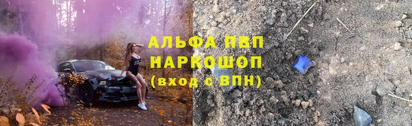 прущий лед Карталы