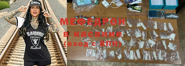 прущий лед Карталы