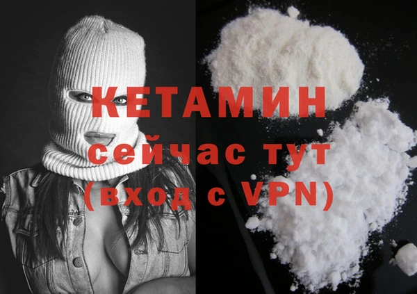прущий лед Карталы