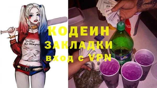 прущий лед Карталы