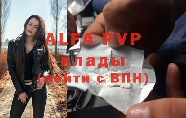 прущий лед Карталы