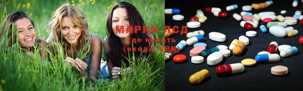 прущий лед Карталы
