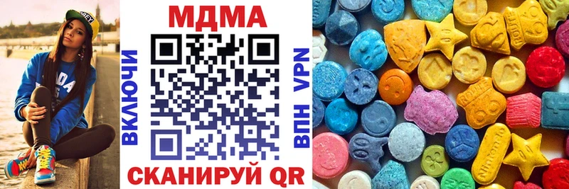 МДМА VHQ  Купить  Дагестанские Огни 