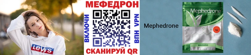 Купить где  Дагестанские Огни  Меф 4 MMC 