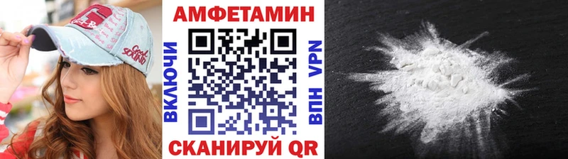 МЕТАМФЕТАМИН кристалл  Купить закладки  Дагестанские Огни 