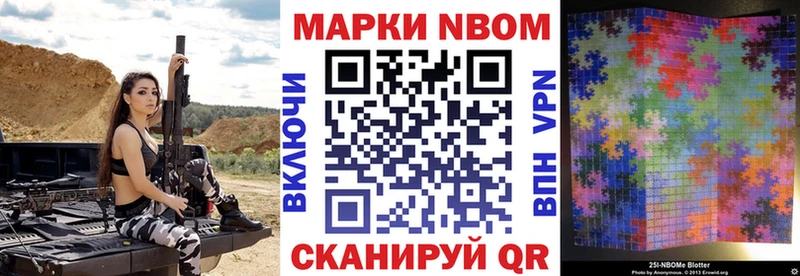 Купить  Дагестанские Огни  Наркотические марки 1500мкг 